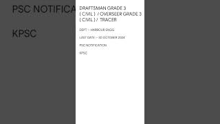 DRAFTSMAN CIVIL GRADE 3  KPSC ATHULAJITH [upl. by Odeen301]