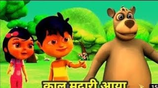 Kalu Madari Aaya  कालू मदारी आया  Hindi Rhymes And Baby Songs  Hindi Balgeet [upl. by Bishop]