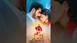 😱Top Trending New Pakistani Dramas In 2024 shorts [upl. by Templas]