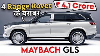 एक SUV 4 Range Rover Velar के बराबर   Ordering The Most Expensive Mercedes Maybach GLS in India [upl. by Teleya]