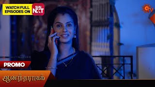 Anandha Ragam  Promo  4 April 2024  Tamil Serial  Sun TV [upl. by Radloff]