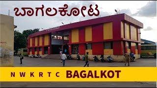 Nwkrtc Bagalkot Bus Station Karnataka [upl. by Lipinski117]