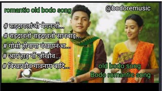 all old bodo song  bodo new album  bodo remusic [upl. by Domph460]