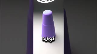 البخيل والفكرة العبقرية 😂 [upl. by Naillimixam]