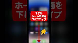 【2024年】恵方巻きの方角（東北東）がどっち方向かスマホで調べる方法。標準・定番アプリで簡単！ [upl. by Akaenahs]