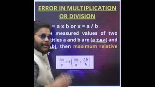 ERROR IN MULTIPLICATION AND DIVISION 🔥 COMBINATION OF ERROR 🔴 erroranalysis shorts physics [upl. by Dihahs241]