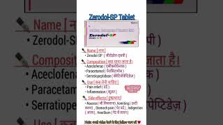 ZERODOL SP TABLET USE ✅✍️✍️ india pharmacy upsc zerodolsp zerodol tablet useful youtube [upl. by Iain]