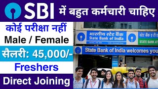 SBI Bank मैं निकली भर्ती  SBI Bank recruitment 2024  bank job vacancy 2024 [upl. by Nueoht]