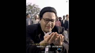 20 March ll Chavdar tal Satyagraha ll Dr Babasaheb Ambedkar ll WhatsApp status ll Yogesh Borde [upl. by Catharina]