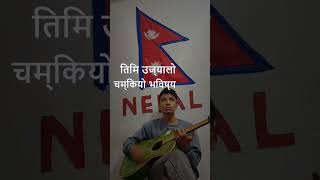 naveteko bhaye thikai hunthyo by purna rai [upl. by Corvin]