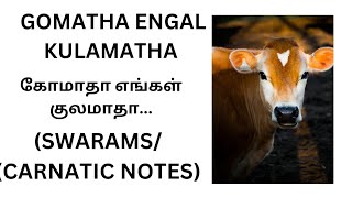 Gomatha Engal Kulamatha  Swarams Carnatic notes [upl. by Rephotsirhc]