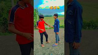 comedy vido 😄🌹☺malik bacbahothogiyaajtoeicbatkafaslahokarahaga 🌹🌷💐 [upl. by Rawde]