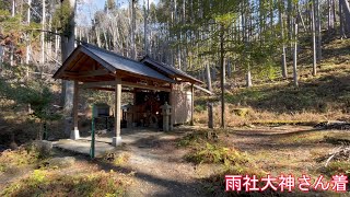 2022年1月 山科から登る大文字山の史跡 その1 [upl. by Nwavahs306]