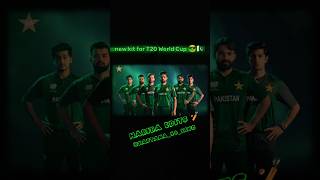 Pàkistans T20 World Cup kit is revealed🇵🇰🏏youtubeshorts trending pakistan babarazam newjersey [upl. by Ita]