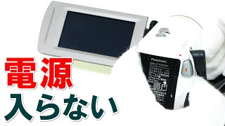 ビデオカメラの電源入らない。ランプ点滅Panasonic HCV480MS [upl. by Creamer]