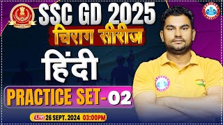 SSC GD 2025  SSC GD Hindi Class  SSC GD Hindi Practice Set 02  by Neeraj Sir  SSC GD चिराग सीरीज [upl. by Ocir]