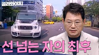 ※이해 불가※ 중앙선 침범해 돌진한 외제차💥 근데 블박차 과실 주장 선 넘은 자의 최후 모음 30분  한블리한문철의 블랙박스 리뷰  JTBC 220929 방송 외 [upl. by Eciryt256]