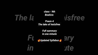 The Lake Of Innisfree Class 9 summary in one minute englishsummary shorts exampreparation class9 [upl. by Chrisoula823]