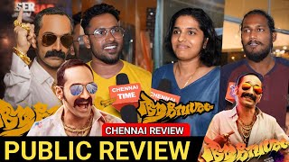 🔴Aavesham Chennai Review  Aavesham Movie review tamil  Aavesham Chennai Review  Aavesham Review [upl. by Senzer]