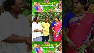 కొమ్రక్క కొల్లాక్క అంటరు భాడ్కావ్ లు komarakkatv villagecomedy [upl. by Silenay]