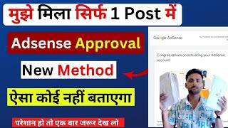 Adsense approval for wordpress  adsense approval method [upl. by Leahcym]