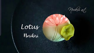 HOW TO MAKE THE LOTUS FLOWER NERIKIRI [upl. by Nirok]