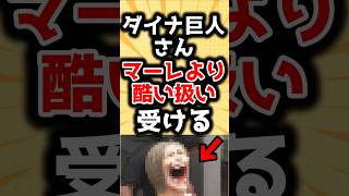 【進撃の巨人】４年後エレンが新型立体起動装置を着ている姿がかっこよすぎる… [upl. by Eisus957]