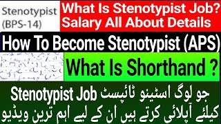 Stenographer  How To Become Stenographer Shorthand [upl. by Grory]