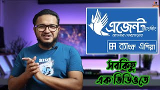 Bank Asia agent banking Bangladesh  ATM Card  Check book  by Tube Tech Master [upl. by Krongold]