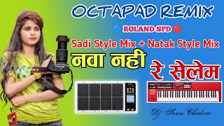 🔴🔵Nawa Nhi Re Selem  OLD NAGPURI INSTRUMENT Cover🎹ArganPianoOctapad Dj Song 2024piano [upl. by Manlove]