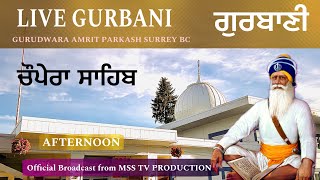 🔴 27192024 LIVE CHAUPERA SAHIB FROM GURUDWARA AMRIT PARKASH SURREY BC msstvproduction [upl. by Enneirb]