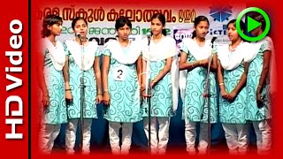 Group Song 02  52nd Kerala School Kalolsavam  2012 Thrissur [upl. by Pincince]