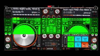 Baula ke banailo re PMD mix new version [upl. by Malas365]