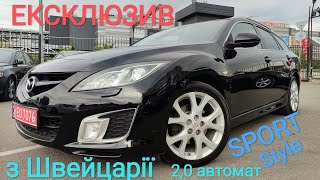 Mazda 6 SPORT Leder з Швейцарії 20 бензин автомат 2009рік 9950 [upl. by Harold]