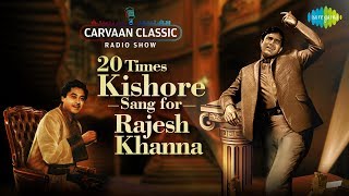 CarvaanWeekend Classic Radio Show  20 Times Kishore Kumar Sang For Rajesh Khanna [upl. by Ttirb]