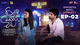 Neela Evaru Leru  Episode 2  A Chai Bisket Web Series  Girl Formula  Team7 Creations [upl. by Laval162]