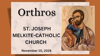 Orthros  11102024  Saint Joseph Melkite Greek Catholic Church [upl. by Devinna]