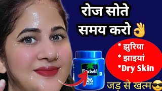 बुढ़ापा रोकने वाला Serum फेशियल से 1000 ज्यादा निखार anti aging face massage  diy serum [upl. by Wally]