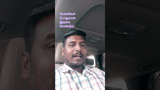 SC Loganathan Elamathi manjuputhur [upl. by Lekcar]