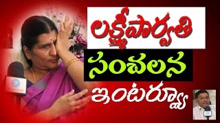 NTR Wife Lakshmi Parvathi Sensational Interview [upl. by Erreip764]