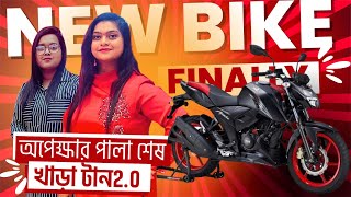 ৩০ দিন পর খাড়া টান কিনে নিলাম  Kazi Nourin  New Bike  RTR 160 4V FI ABS GTT Special Edition 2023 [upl. by Sato28]