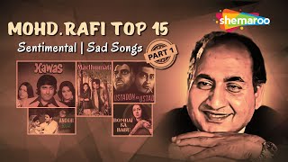 Best of Mohammad Rafi  Top 15 Hits Song  Vol1  मोहम्मद रफी के सुपरहिट गाने  एवरग्रीन हिंदी गाने [upl. by Abram220]