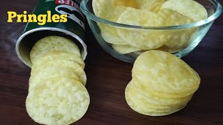 Pringles Recipe ప్రింగిల్స్  Homemade Pringles Potato Chips  Instant Crispy Pringles in Telugu [upl. by Nadoj]