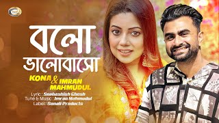 Bolo Bhalobasho  IMRAN MAHMUDUL  KONA  Official Song  New Bangla Song 2023 [upl. by Norej]