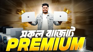 Used Laptop Price In BD  Used Laptop Price In Bangladesh 2024  Laptop Price In BD  Used Laptop [upl. by Oruam]