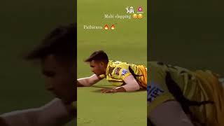 Pathirana hardest catch for ipl 👀ipl cricket 2025 viral csk [upl. by Nanji]