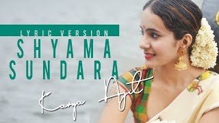 Shyama sundara kera kedara bhoomi  Lyrical video  Kerala Diaries  Kavya Ajit [upl. by Einnob270]