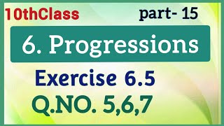 10thClass Progressions Exercise 65 QNo 567 ‎Maths World Makes Smart In Telugu [upl. by Barnaby957]