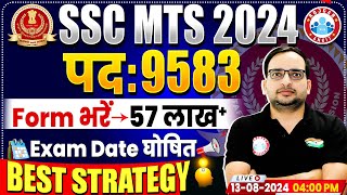 SSC MTS Exam Date 2024  Best Strategy For SSC MTS Havaldar  Total Form Fill Up  Ankit Bhati Sir [upl. by Laveen223]