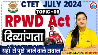 CTET July 2024 Rights of Persons with Disabilities Act 2016 RPWD Act 2016 For CTET By Kanika Maam [upl. by Ardnad556]